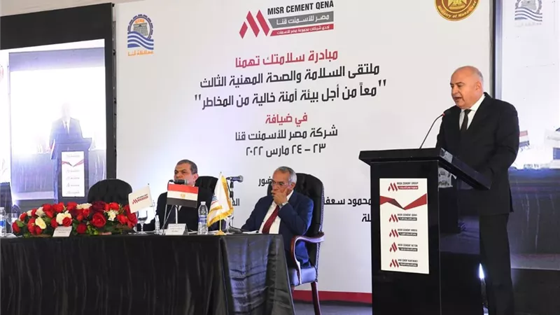وزير القوى العاملة ومحافظ قنا يشاركان في ختام ملتقى السلامة والصحة المهنية الثالث
