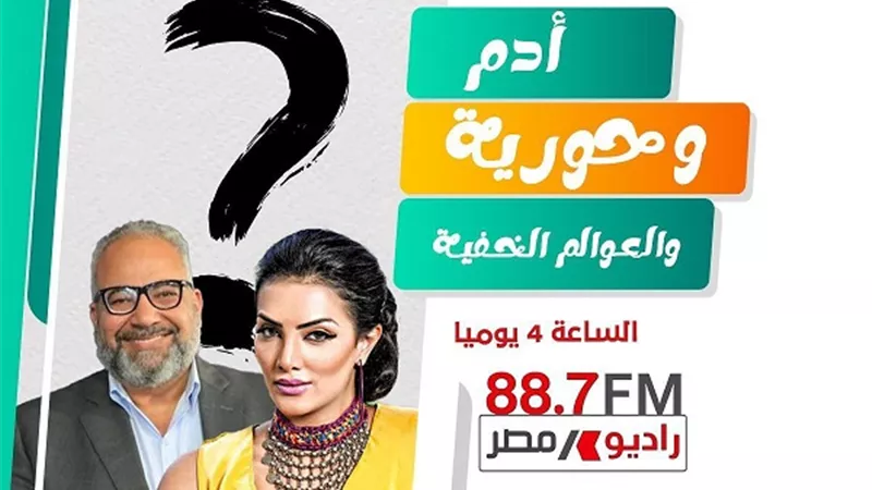 تعرف علي موعد إذاعة مسلسل 