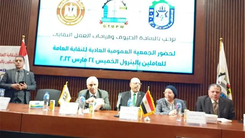 مؤتمر 