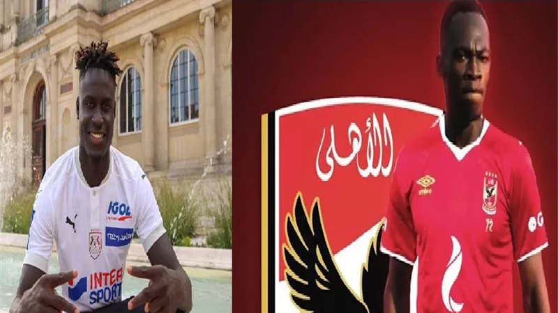 بعد طلب اميان الفرنسي تفعيل بند الشراء .. الأهلى يسعى لضم موليكا بأموال بادجى