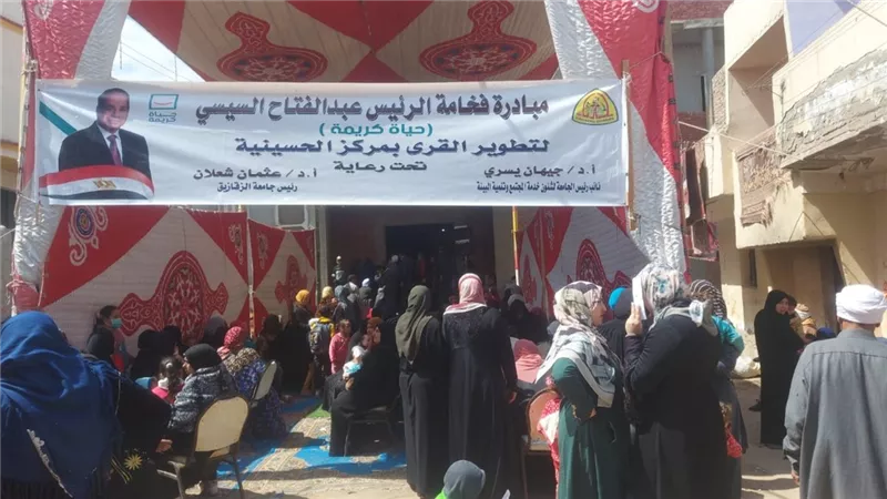 الكشف على 1250 حالة بالمجان بقافلة جامعة الزقازيق لقرية الملكيين القبلية