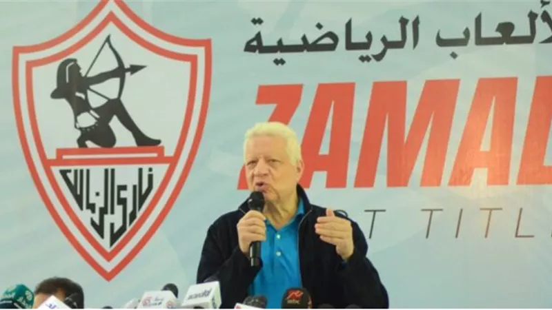 الزمالك ينظم احتفالية كبيرة لتكريم الأمهات المثاليات ..اليوم
