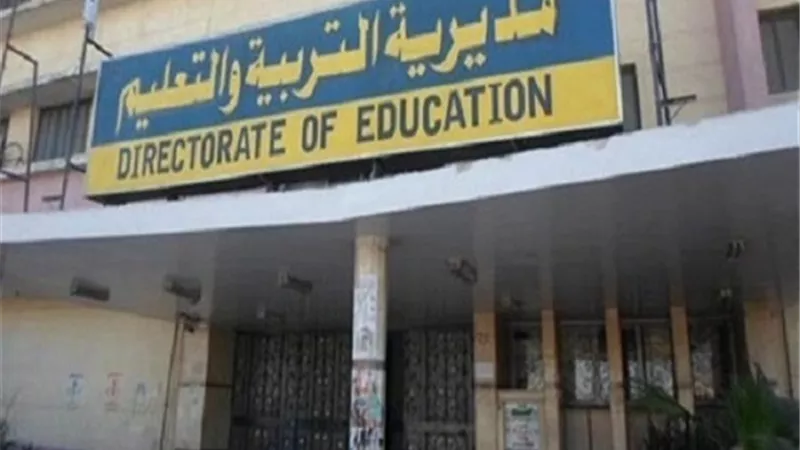 ننشر جدول امتحانات الفصل الدراسي الثاني لصفوف النقل والتعليم الاساسي بالقليوبية