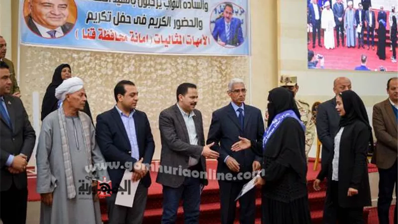 بحضور زعيم الأغلبية بمجلس النواب .. مستقبل وطن يكرم ٢٤ أمًا مثالية فى احتفالية كبرى بقنا