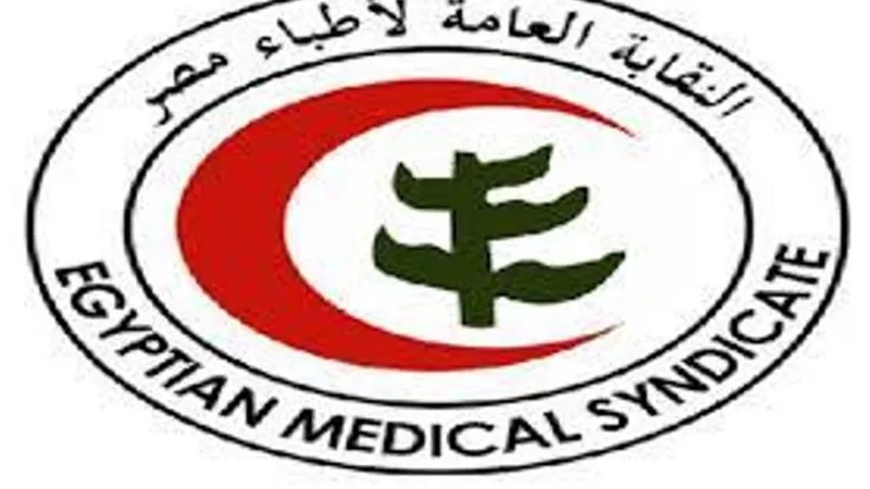 نقابة أطباء مصر تنعي نقيب المحامين الفقيه رجائي عطية