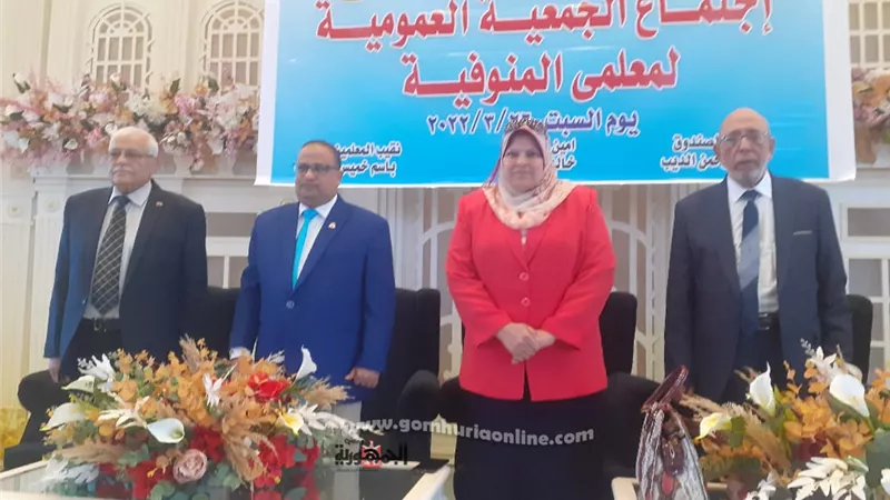 خميس : صرف 50 مليون جنيه ميزة تأمينية وإعانات صحية للمعلمين بالمنوفية