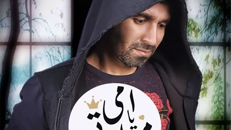 المطرب سيد عيسى يطرح أحدث أغنياته 