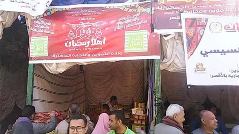 معارض