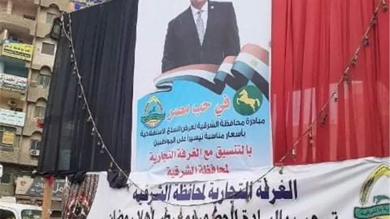 إستمرار توافد المواطنين علي معرض 