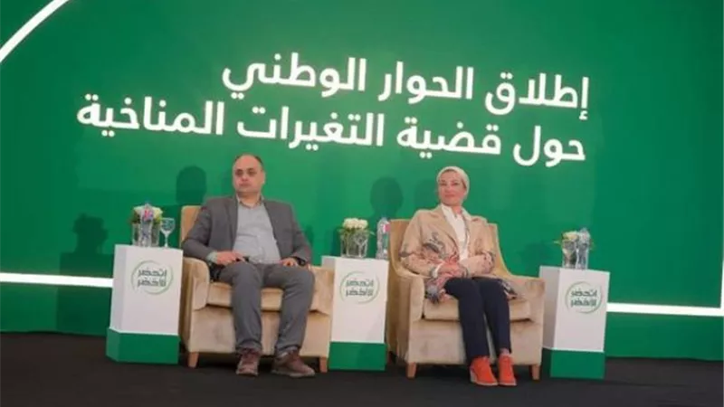 وزيرة البيئة تعلن تفاصيل إطلاق أول جائزة للصحافة والإعلام للتغيرات المناخية فى مصر