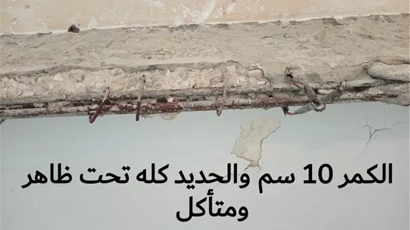 بالفيديو.. اولياء امور معهد بنى محمديات يستغيثون بشيخ الازهر