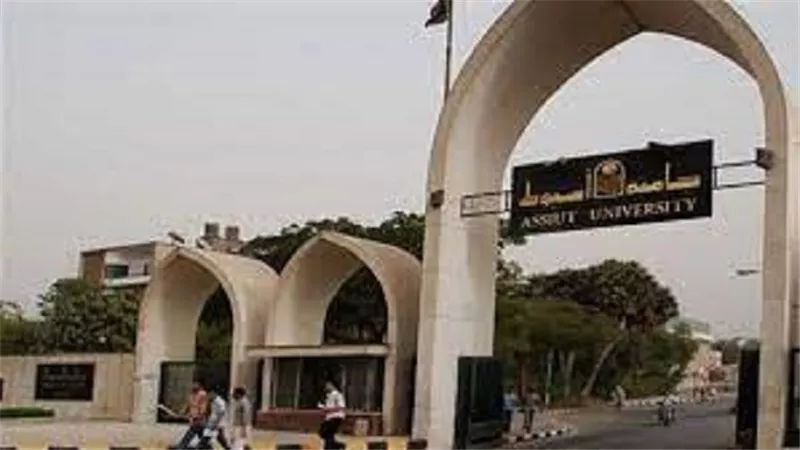 جامعة أسيوط توضح أسباب إلغاء حفل المطربة شيماء مغربى و تنفى حدوث أى حالات إغماء بين الطلاب