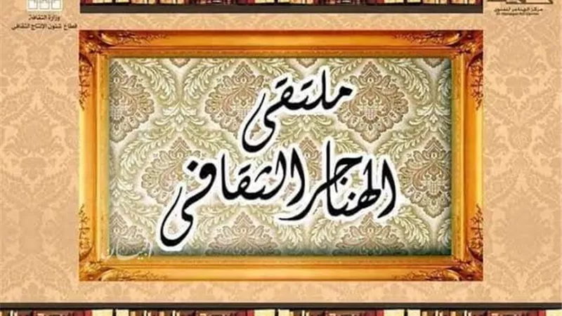 الأربعاء.. 