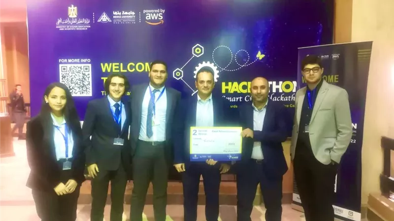 جامعة الجلالة تفوز بالمركز الثاني في أول هاكاثون مصري عن المدن الذكية