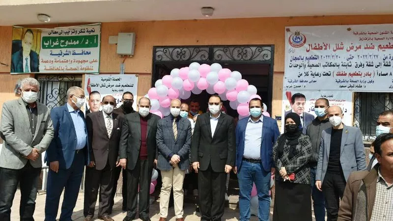 محافظ الشرقية يشهد بدء انطلاق الحملة القومية للتطعيم ضد شلل الأطفال
