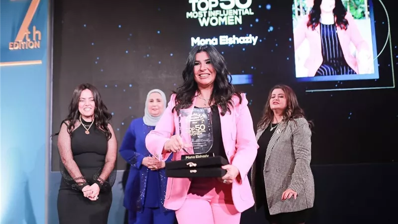 تكريم مني الشاذلي كأحد 50 سيدة مؤثرة في إحتفالية مصر للأفضل بحضور 5 وزيرات