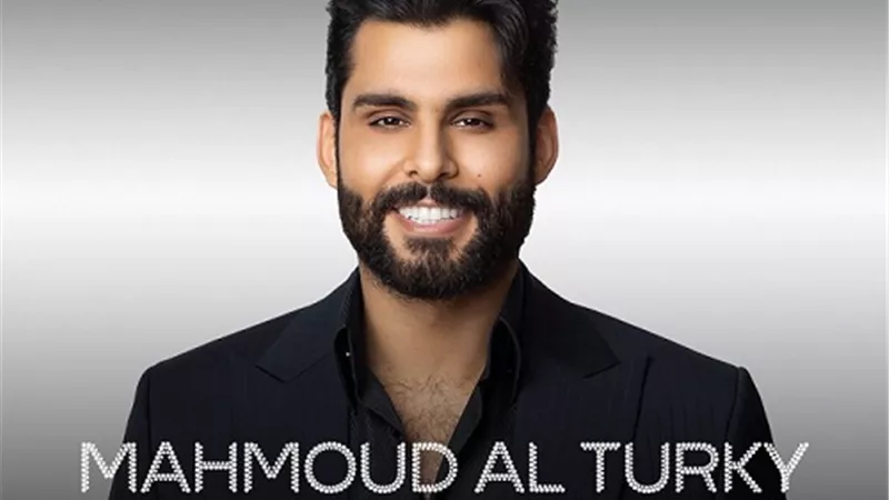 محمود التركي يستعد لحفل 