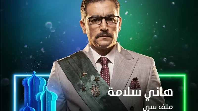 هانى سلامى مستشار يبحث عن الحقيقة لتحقيق العدالة فى 