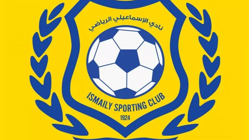 بيان ناري من مجلس الإسماعيلي ردا على أزمة مستحقات اللاعبين