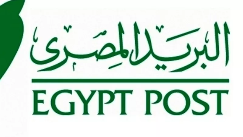 البريد يحذر من التعامل مع شركات خدمات الشحن والبريد السريع غير المرخص لها