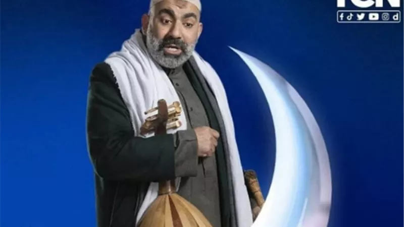 محسن منصور طيب القلب فى رمضان