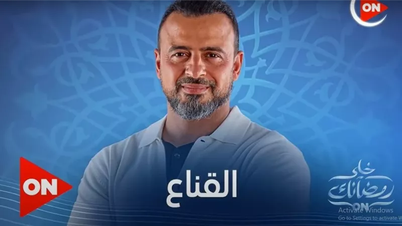 شاهد.. 