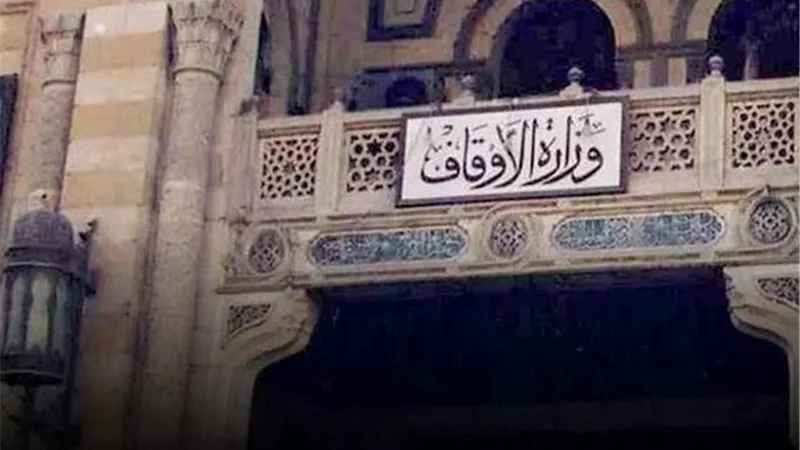 بدءاً من بداية ابريل .. اربع اجراءات تشرف عليها وزارة الاوقاف فى رمضان