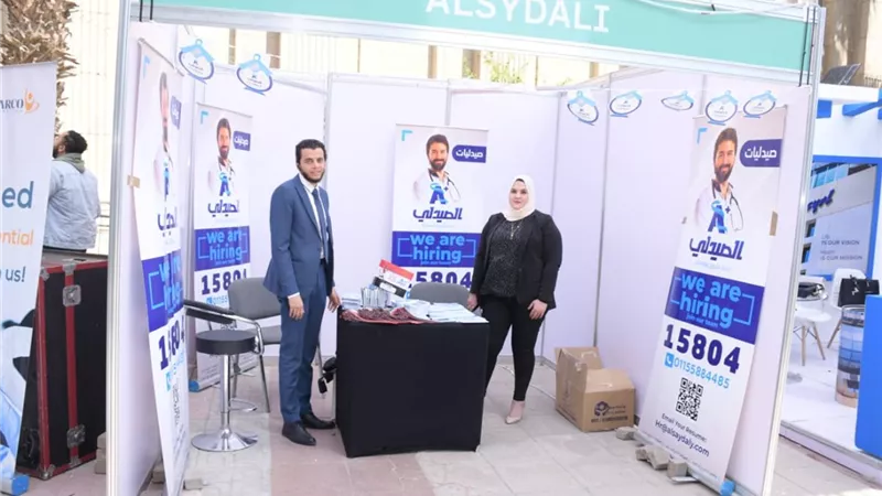 شركات أدوية وصيدليات ومعامل تحاليل في الملتقى التوظيفي بجامعة القاهرة