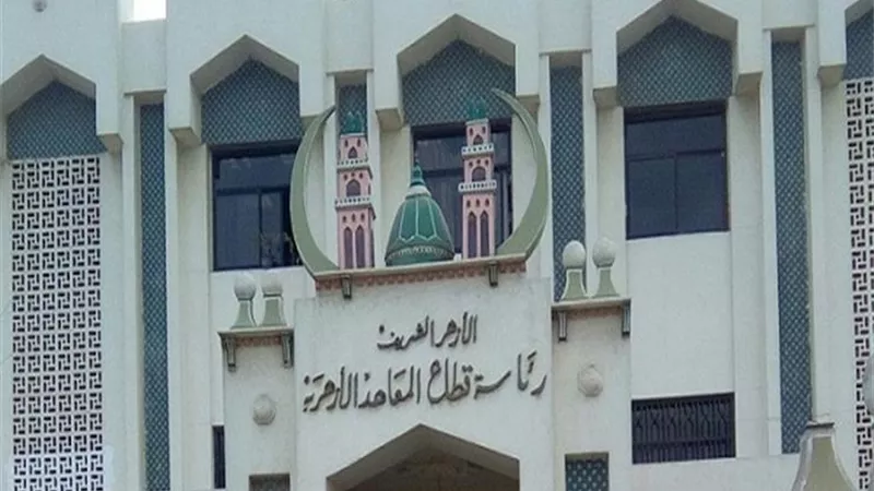 ننشر جدول امتحانات النقل للثانوية الأزهرية لآخر العام
