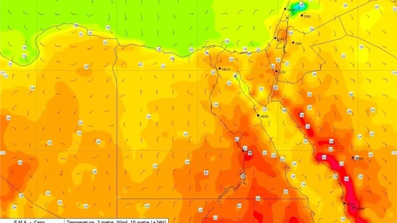 الارصاد : ارتفاع تدريجى في درجات الحرارة خلال الفترة القادمة