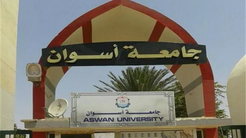 جامعة أسوان وحزب مستقبل وطن ينظمان ملتقي توظيفي غدا