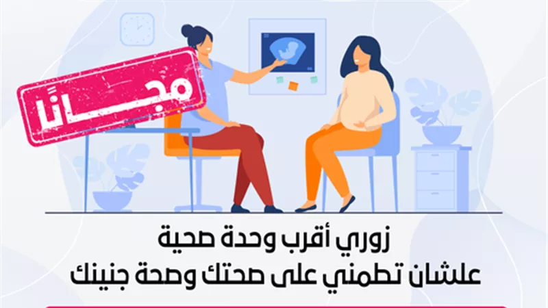 إرشادات للمرأة الحامل قبل صيام شهر رمضان.. فيديو