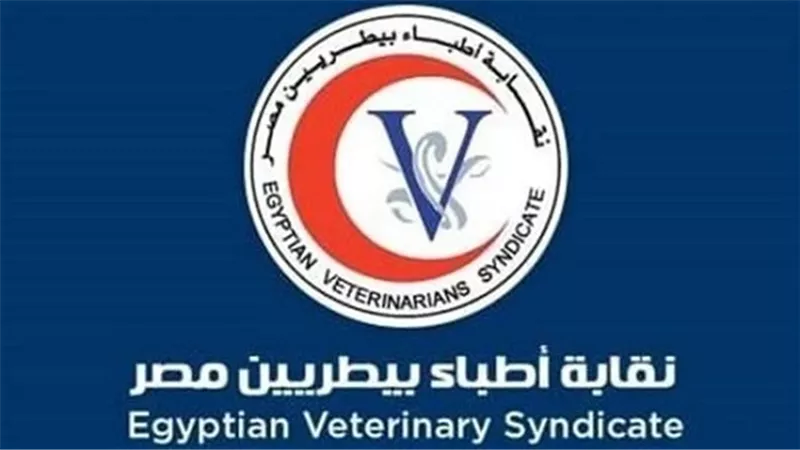 غدا.. انتخابات التجديد النصفى للأطباء البيطريين وفرعية فى قنا