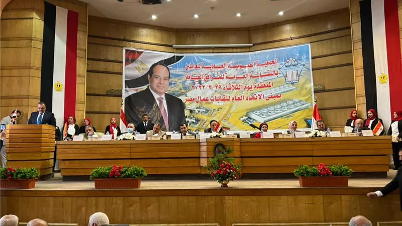 مؤتمر 