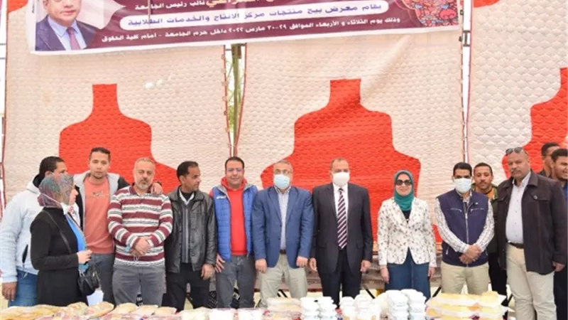 رئيس جامعة بنى سويف يفتتح معرض منتجات مركز الإنتاج والخدمات الطلابيه