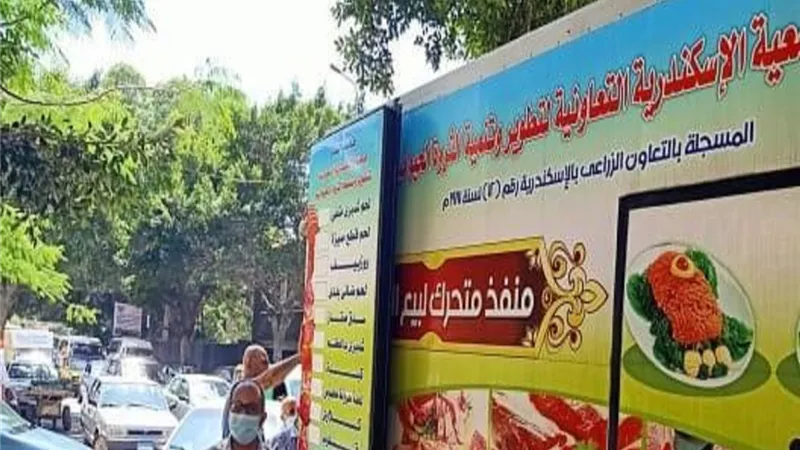 الشريف: 54 منفذ بيع سلع لمديرية الزراعة على مستوى المحافظة منها 12 منفذ ثابت و 42 متحرك
