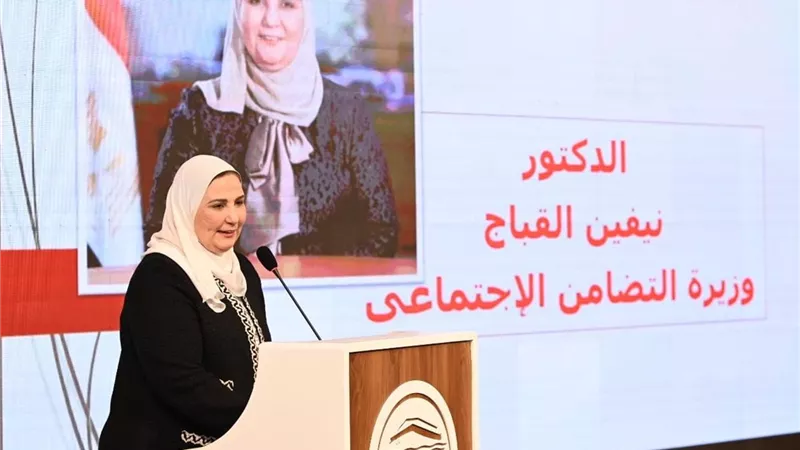 القباج تشارك في افتتاح مجمع الفلك لرعاية وتأهيل أصحاب متلازمة داون بمحافظة الغربية