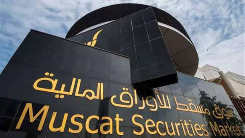 تراجع مؤشر بورصة مسقط فى ختام التعاملات