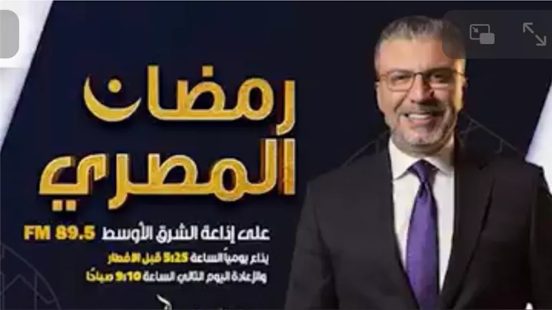 عمرو الليثي وأحمد صيام يقدما برنامج 