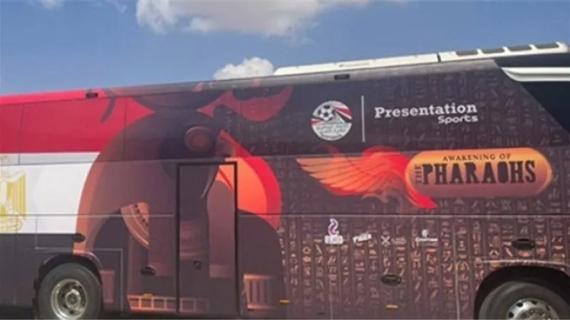 وصول حافلة منتخب مصر إلى ملعب مواجهة السنغال