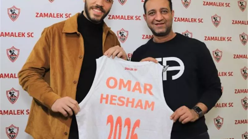 عمر هشام نجم السلة يجدد مع الزمالك 4 مواسم