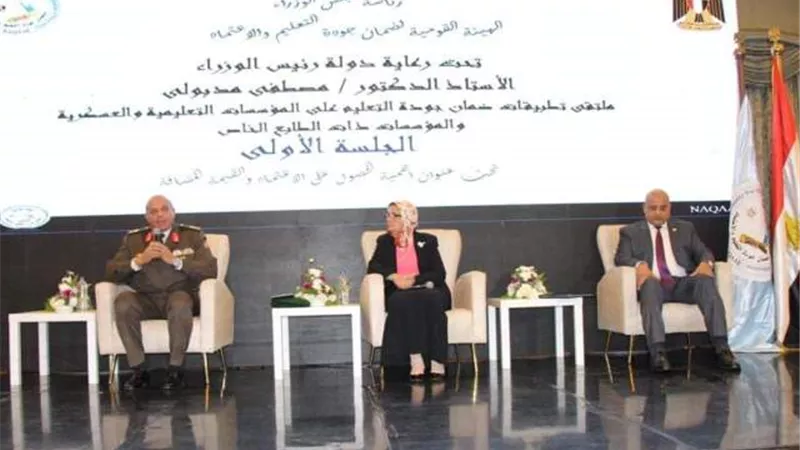 الأكاديمية الوطنية لمكافحة الفساد تحصل على شهادة الاعتماد المؤسسي للجودة