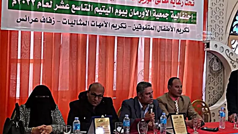 أورمان المنوفية تكرم حفظة القرآن الكريم والمتفوقين علمياً في إحتفالية 