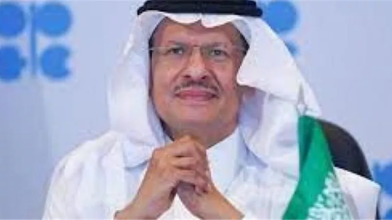 السعودية: المنطقة تواجه مخاطر متعددة ونعمل بشكل جماعي لضمان أمن الطاقة