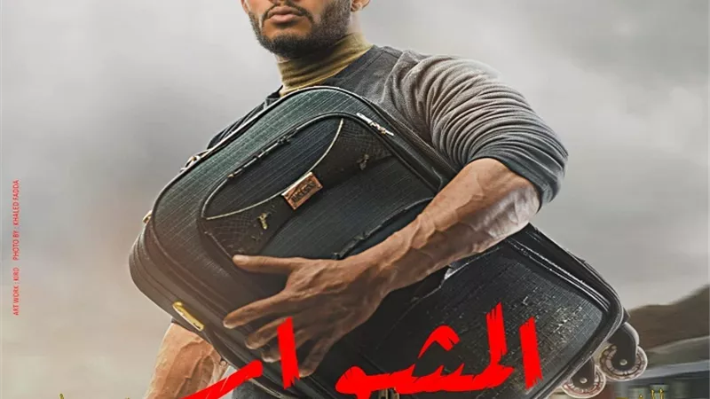 شاهد مسلسل 
