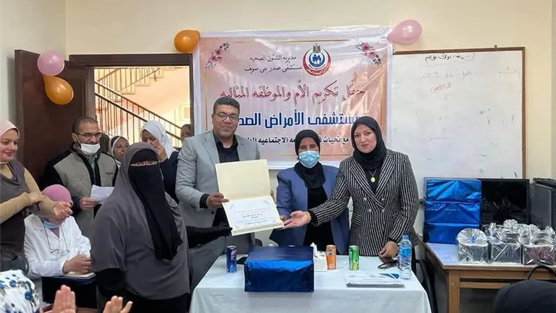 تكريم الأمهات المثاليات بمستشفى الصدر ببنى سويف