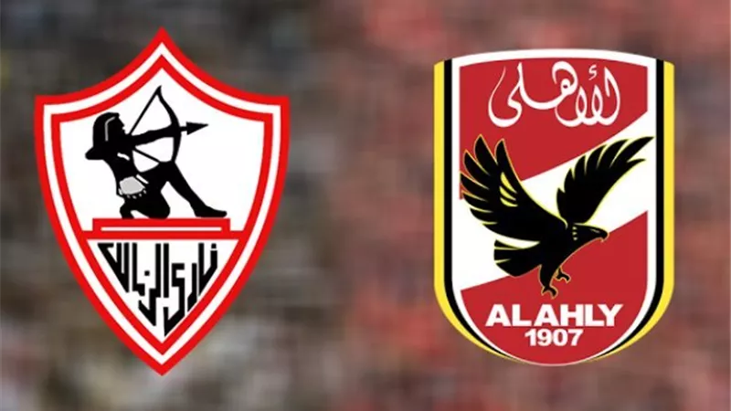 كرة اليد .. الاهلى والزمالك غدا لتحديد بطل الدورى