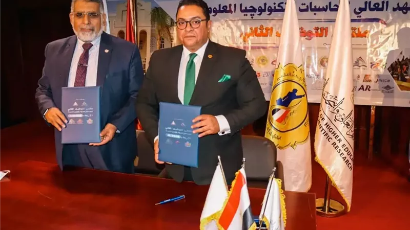 افتتاح المُلتقي الثاني للتوظيف بأكاديمية الشروق