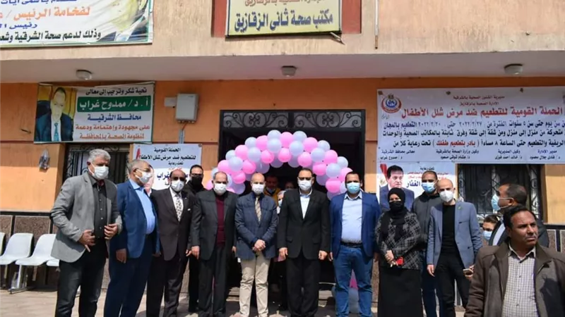 صحة الشرقية تختتم حملة شلل الأطفال بتطعيم ١.٢ مليون طفل بنسبة تغطية ١٠١%