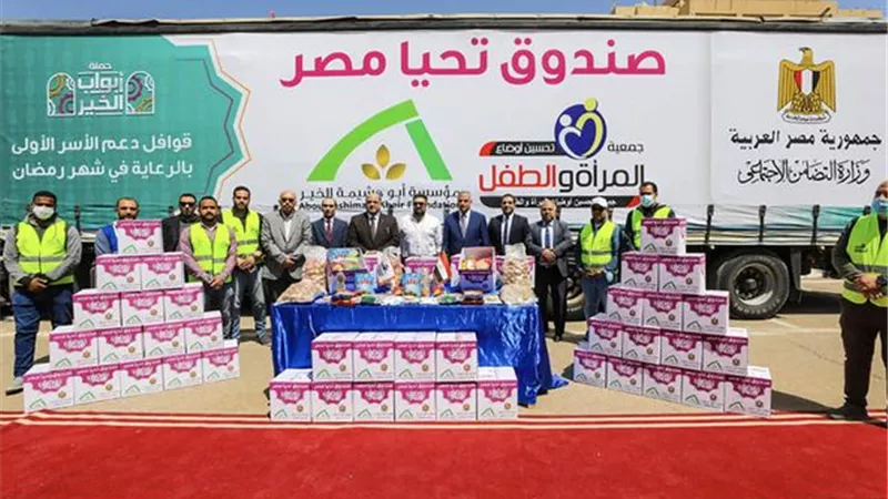 صندوق تحيا مصر: قوافل أبواب الخير تصل محافظة سوهاج